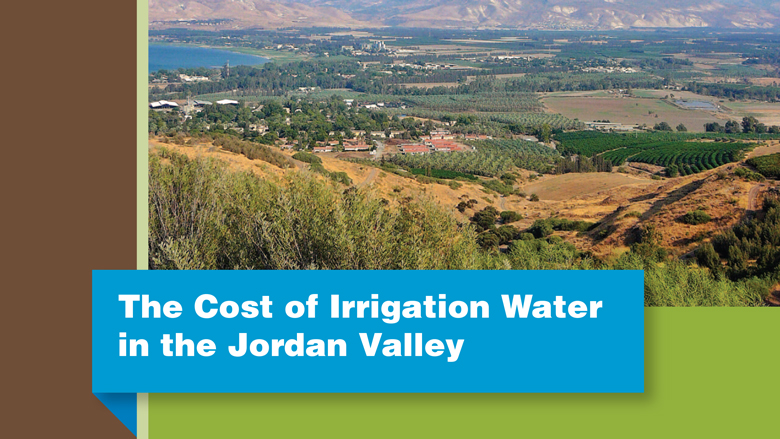 The cost of irrigation water in the Jordan Valley