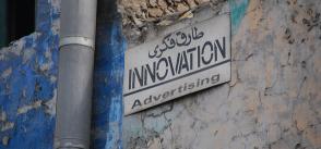 Middle East and North Africa aren’t the next big hotspot for tech… yet